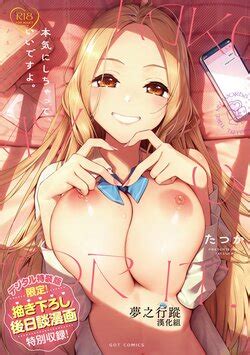 Artist Nagareboshi E Hentai Galleries