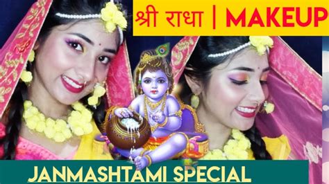 🌼lord Krishna Janmashtami 2019 Makeup श्री राधा Radha Makeup Look