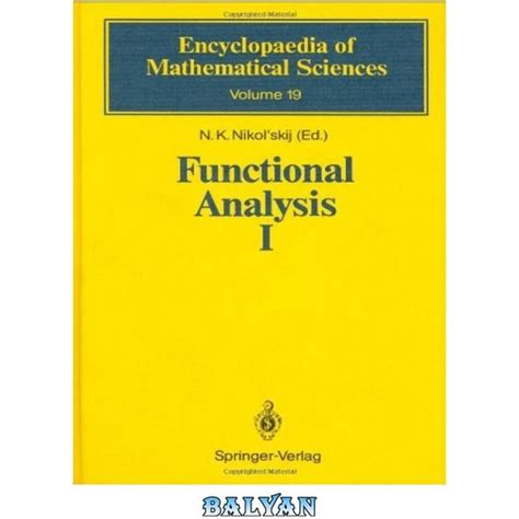 خرید و قیمت دانلود کتاب Functional Analysis I Linear Functional