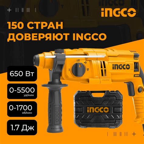 Перфоратор INGCO RGH6528 220-240В 650Вт - купить в интернет-магазине ...