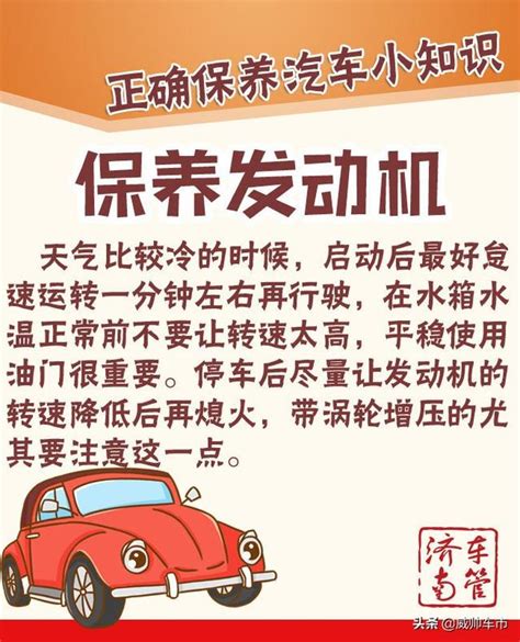 8条汽车保养小知识，花点时间来看看，真的有用 搜狐汽车 搜狐网