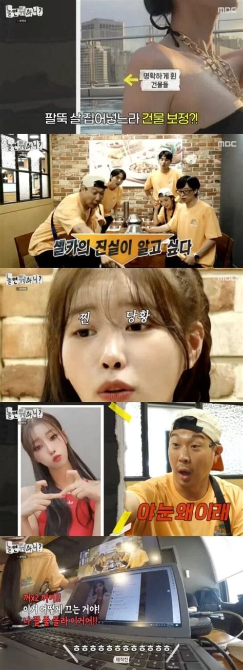 Hot Sexy Lee Mi Bikini Pics