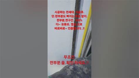 아파트 빗물누수 베란다 샤시 창틀 외부 실리콘 코킹방수대박코킹 부산 김해 양산 장유 실리콘코킹 Youtube