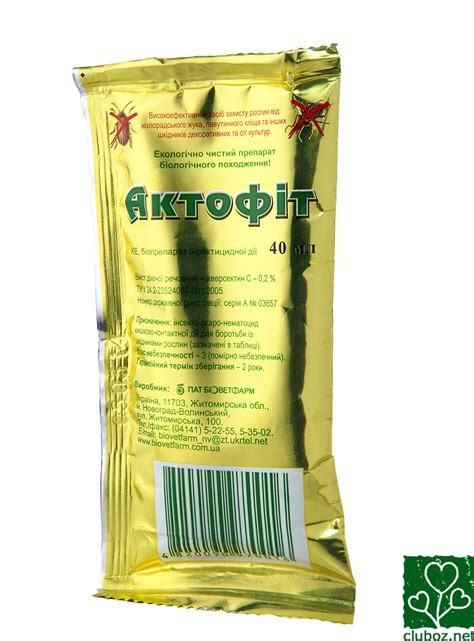 Актофит, 40 мл - Клуб Органического Земледелия