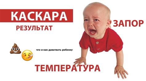 Каскара НСП отзыв. Как принимать от запора инструкция - YouTube