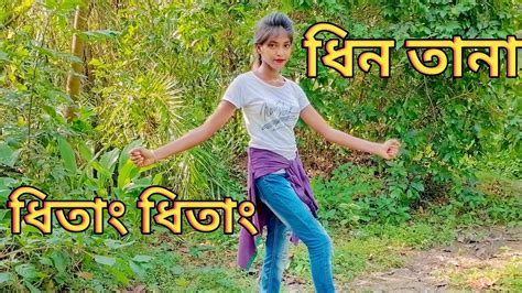 Dhitang Dhitang Dhin Tana Bangla Dance Video New Bangla Dance Dev