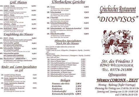 Speisekarte von Restaurant Dionysos Weißwasser Oberlausitz Str des