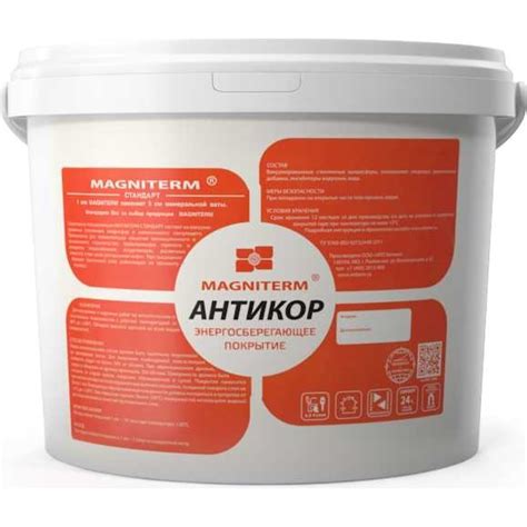 Антикор Магнитерм 5,5 л МАК5 - выгодная цена, отзывы, характеристики ...