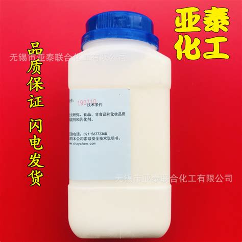 黄原胶 Usp级汉生胶 增稠剂 乳化剂 稳定剂 Cas 11138 66 2现货 阿里巴巴