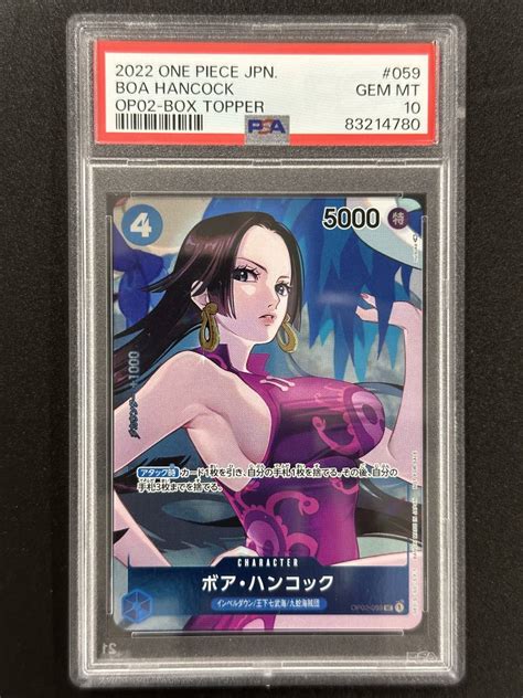 Psa 10 ボア・ハンコック Op02 059uc ワンピースカード（abi1 016 【buyee】 Buyee Japanese Proxy Service Buy From