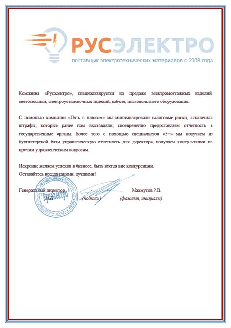 Абонентское обслуживание программы 1С 8, цены в Москве