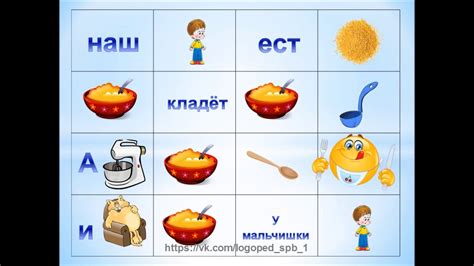 Картинки на дифференциацию звуков