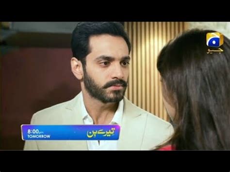 Tere Bin Episode Teaser Tere Bin Episode Promo Har Pal Geo