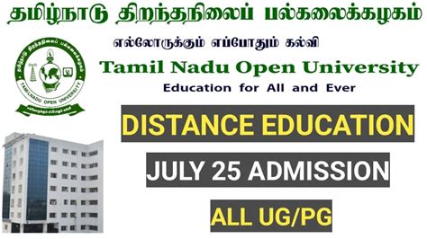 Tnou Ug Pg Admission Date Tamilnadu Open University Ug Pg