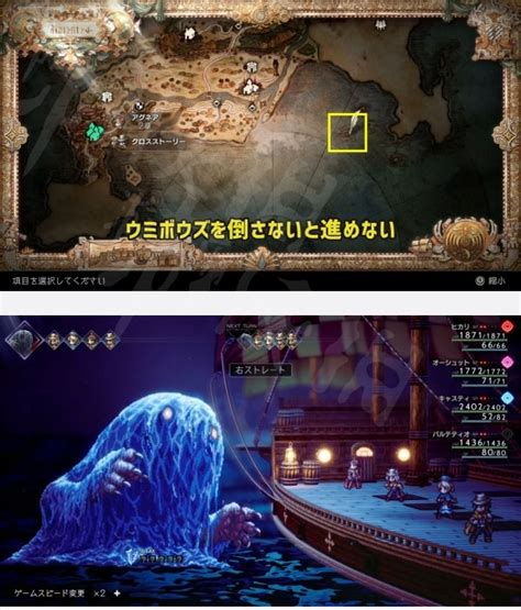 《歧路旅人2》隱藏職業解鎖方法 怎麼解鎖隱藏職業？ Steamxo 遊戲攻略情報網