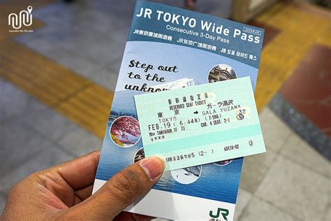 รีวิววิธีซื้อ Jr Tokyo Wide Pass และขั้นตอนการจองที่นั่ง อย่างละเอียด อัพเดท 2019 พาเที่ยวแบบ