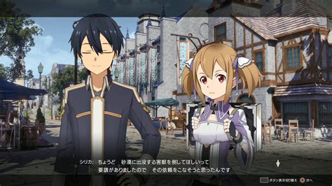 Sao Wikia On Twitter We Had A Bunch Of Scene Previews We Will