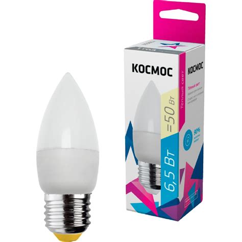 Светодиодная лампа КОСМОС LED CN 6.5Вт 220В E27 3000К LkecLED6 ...