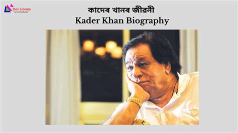 kader khan biography kade khan jeenee dev library