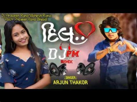 Dil Lagyure Arjun Thakor New Song Gabbar Thakor Latest