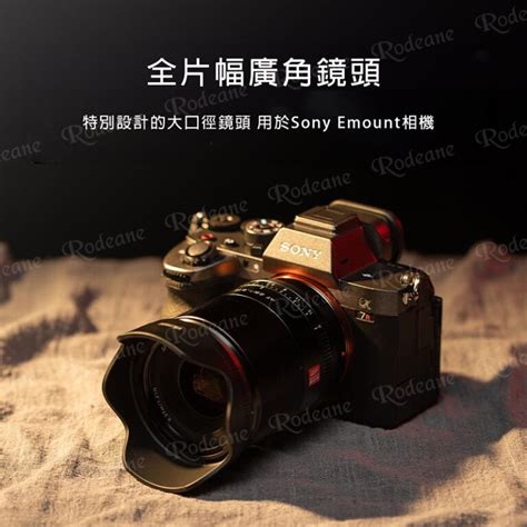 Viltrox 唯卓仕 28mm F18 Stm Nikon Z 尼康 Z Mount 全畫幅 大廣角 自動對焦 鏡頭 唯卓仕