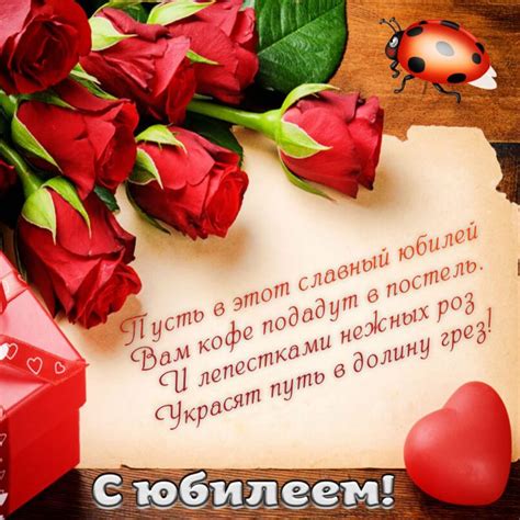 Пожелания с юбилеем женщине (110 фото) 🔥 Прикольные картинки и юмор