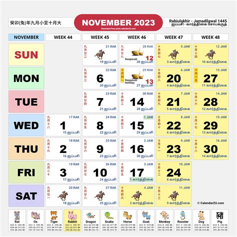 Calendar Printable Singapore Imagesee Calendar Printable