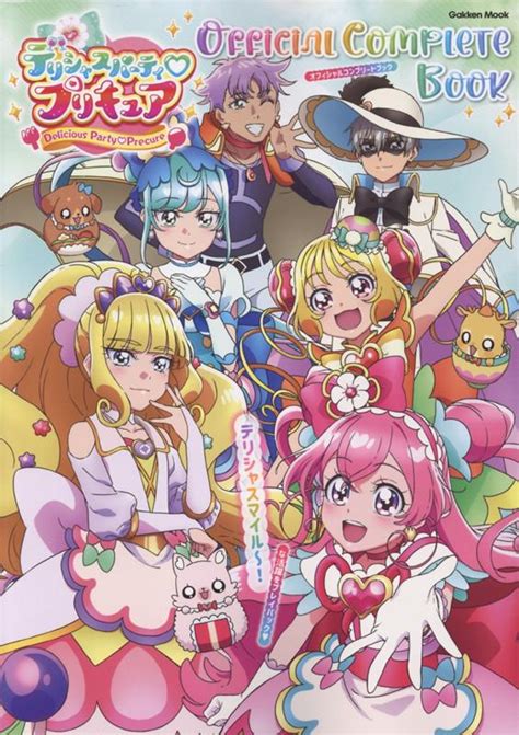 Delicious Party Precure Official Complete Book Moyashi Japan Books