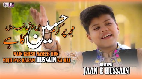 Mein Khush Naseeb Hon Mujh Par Karam Hussain Ka Hai Jaan E Hussain