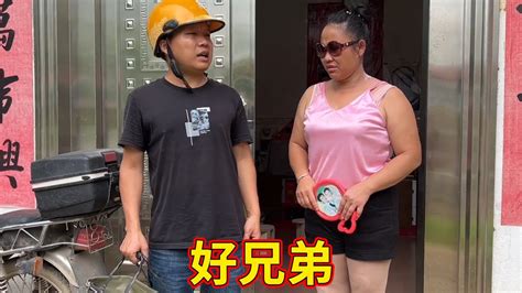 小伙外出打工，委託好兄弟照顧自己的妻子，沒想到一年後回家老婆竟然懷孕了【李限長】 Youtube