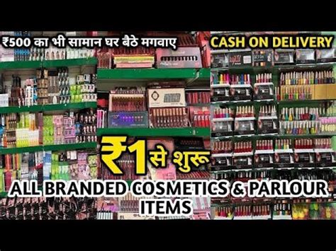 Branded Cosmetics Cosmetic Items Wholesale Market Sadar