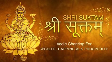 Sri Suktam शर सकतम ऋगवद Lakshmi Suktam Vedic Chanting By