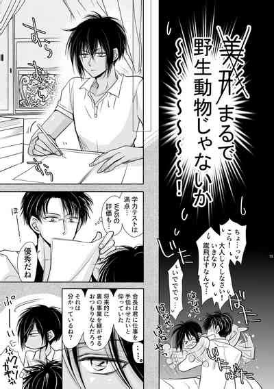 Chinchin Manman Bangaihen Nhentai Hentai Doujinshi And Manga