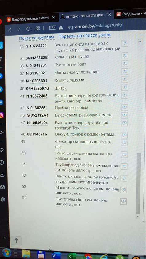 N91043801 Пустотелый болт VAG | Запчасти на DRIVE2