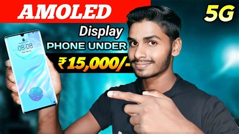 Best 5g Super Amoled Display Smartphone Under 15000 4K Video With OIS