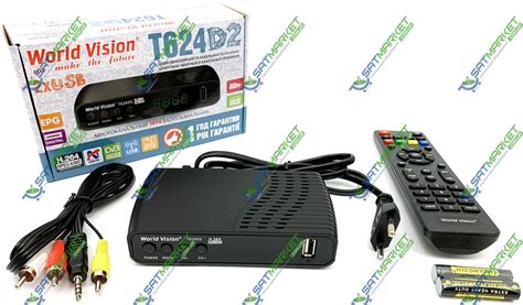 Купить Комплект World Vision T624 D2 + WI-FI адаптер. Цена на Комплект ...