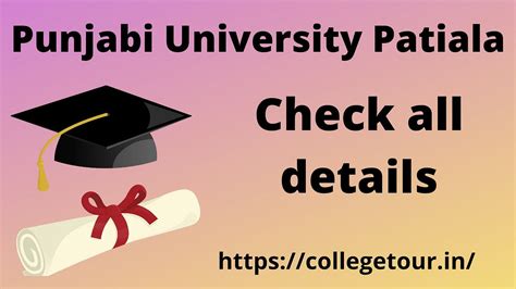 Punjabi University Patiala, Check all details | by Collegetour.in | Medium