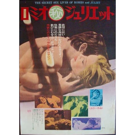 The Secret Sex Lives Of Romeo And Juliet Japanese Movie Poster Illustraction Gallery