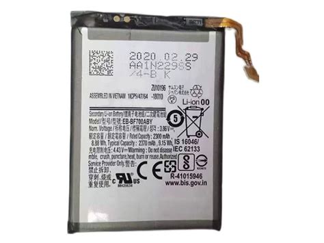 Samsung Eb Bc Abe Replacement Battery Shop Battery