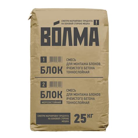 Клей для газобетона Волма Блок 25 кг 142844