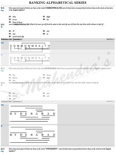 Alphanumeric | PDF | Alphabet | English Language