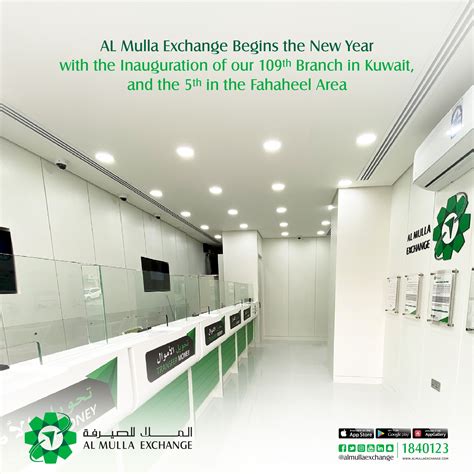 Al Mulla Exchange Begins The New Year With The Inauguration Of Our