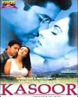 Kasoor Photos, Kasoor Hindi Movie Pictures, Movie Stills, Poster & Wallpapers - FilmiBeat