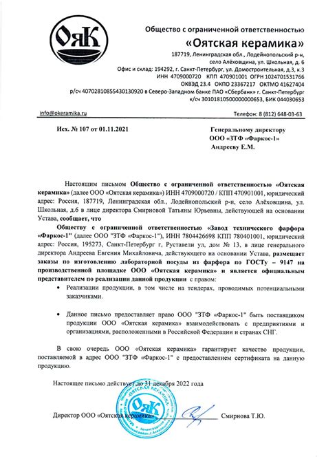Купить Ступка с пестиком фарфоровая №6, D 180 мм, h 90 мм, уп.1шт | МиниМед