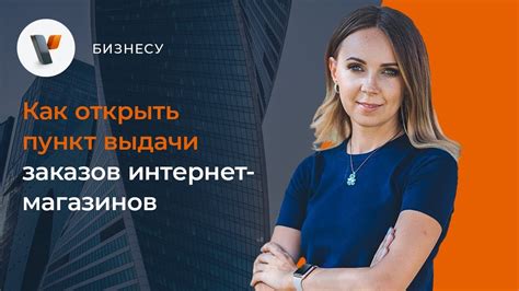 Валберис Интернет Магазин Полная Версия Сайта Официальный — Internet ...