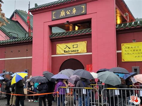 （多圖）市民冒雨拜車公 祈求平安好運來 港聞 點新聞