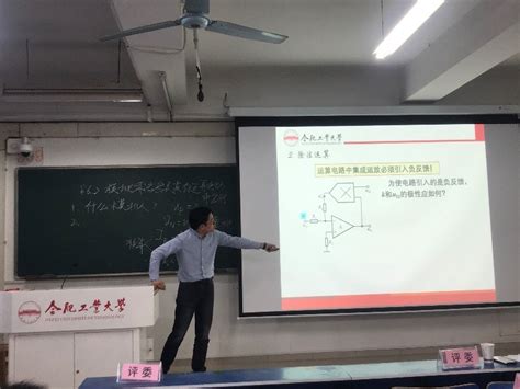 材料科学与工程学院举办2022年青年教师讲课比赛 材料科学与工程学院