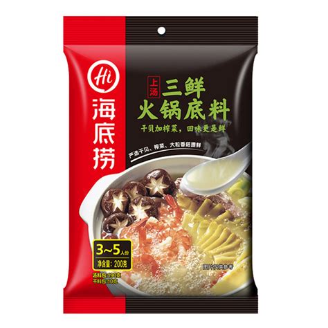 Jual Haidilao Bumbu Masak Instant Hotpot Bumbu Saos Shabu Shabu MalaXiang Hot Pot Instant