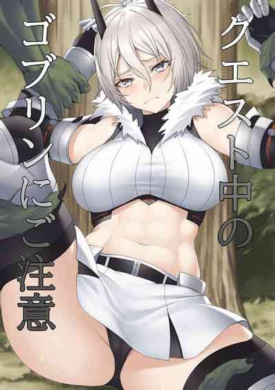 Quest Chuu No Goblin Ni Gochuui Nhentai Hentai Doujinshi And Manga