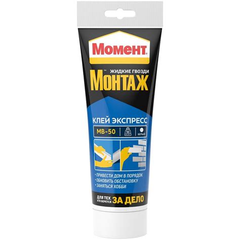 Жидкие гвозди Момент Монтаж МВ-50 125 г купить на OZON по низкой цене ...